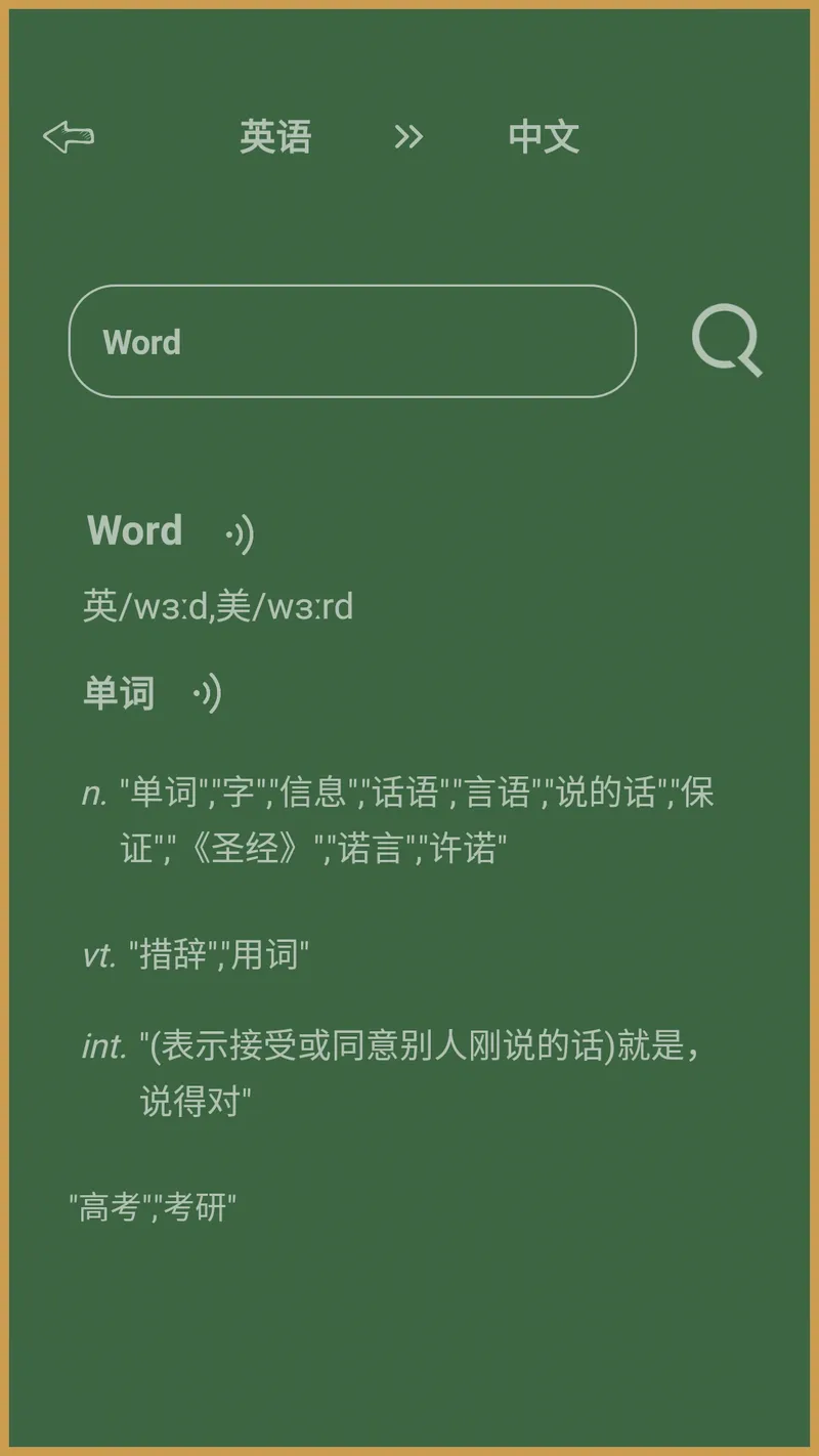 作业答案截图