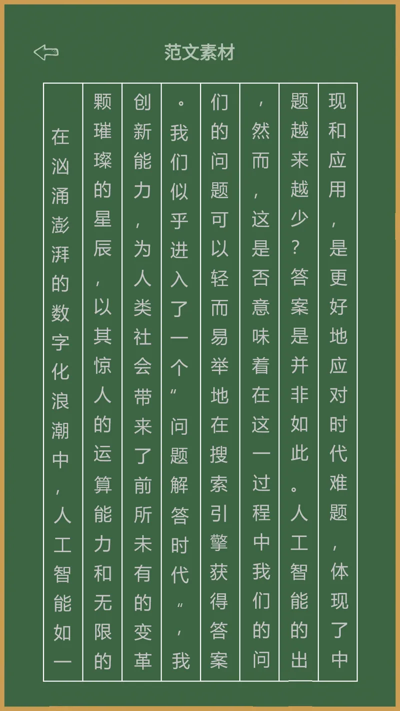 作业答案截图
