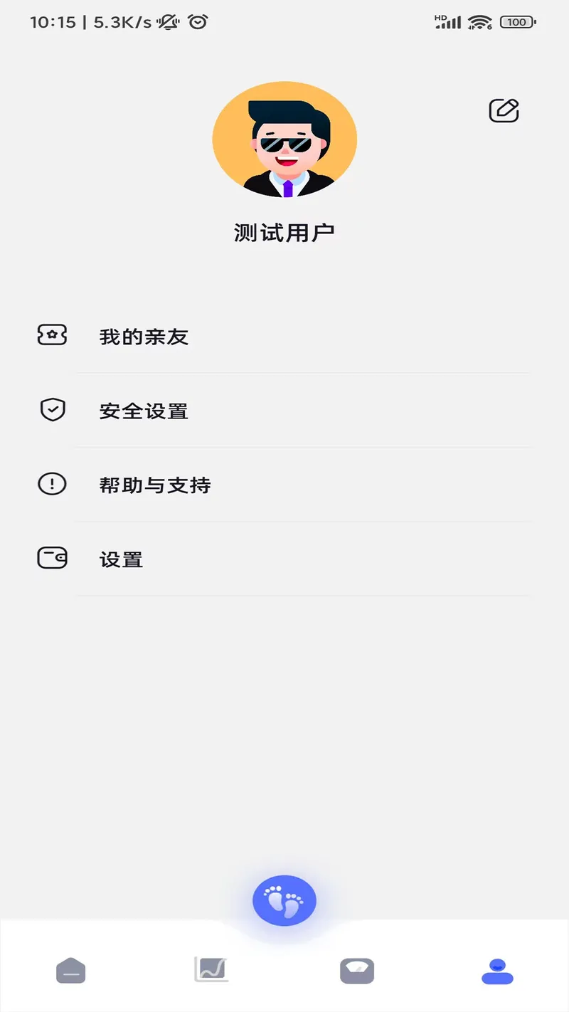 轻颖截图