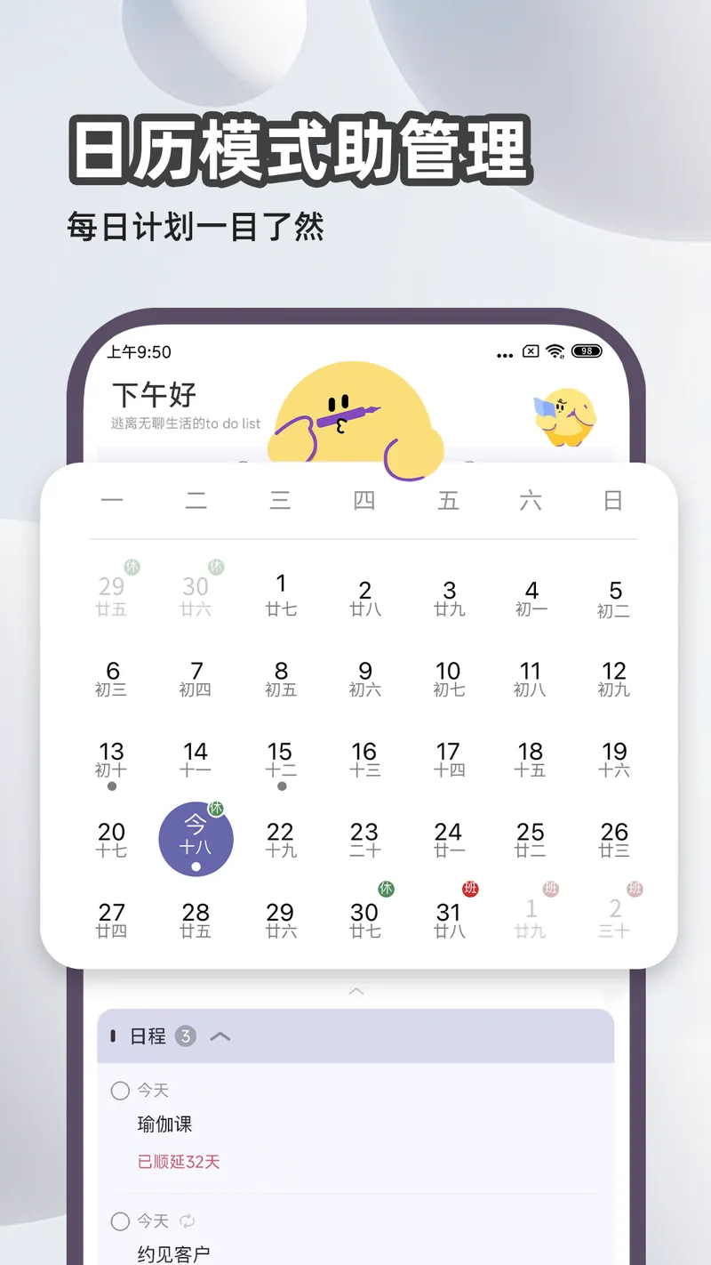 原子清单截图