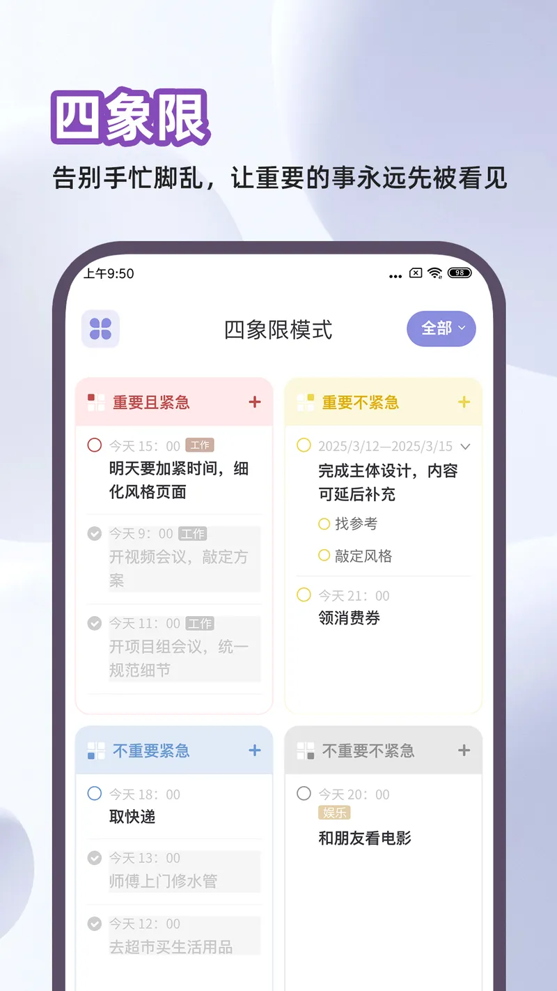 原子清单截图