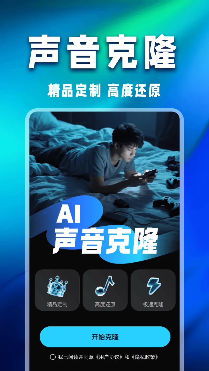 万能游戏辅助器截图