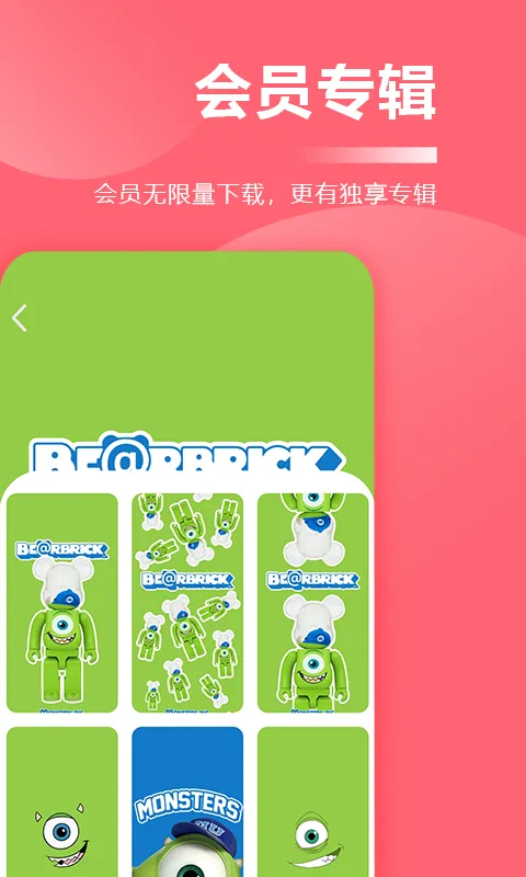 超级壁纸大全截图