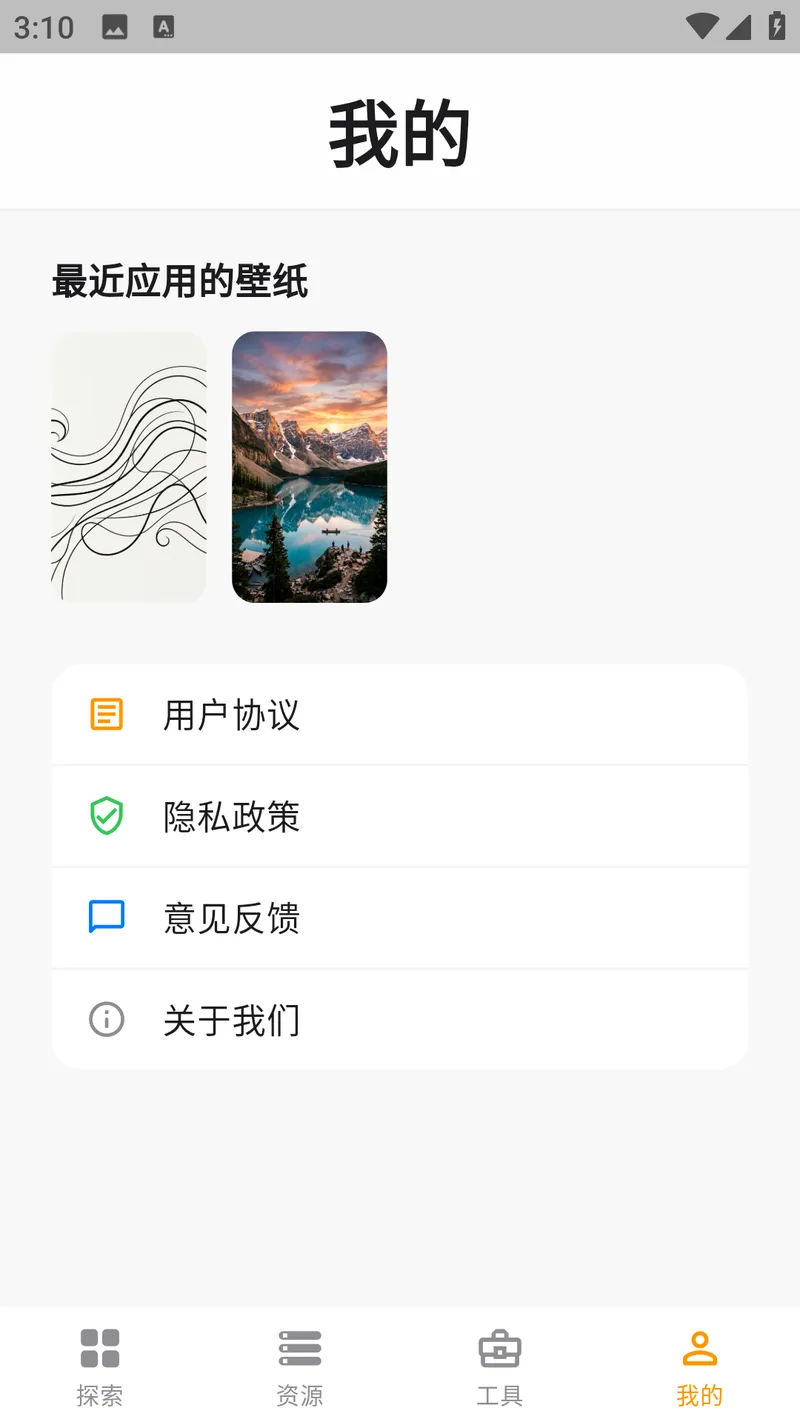 表盘自定义工具max截图