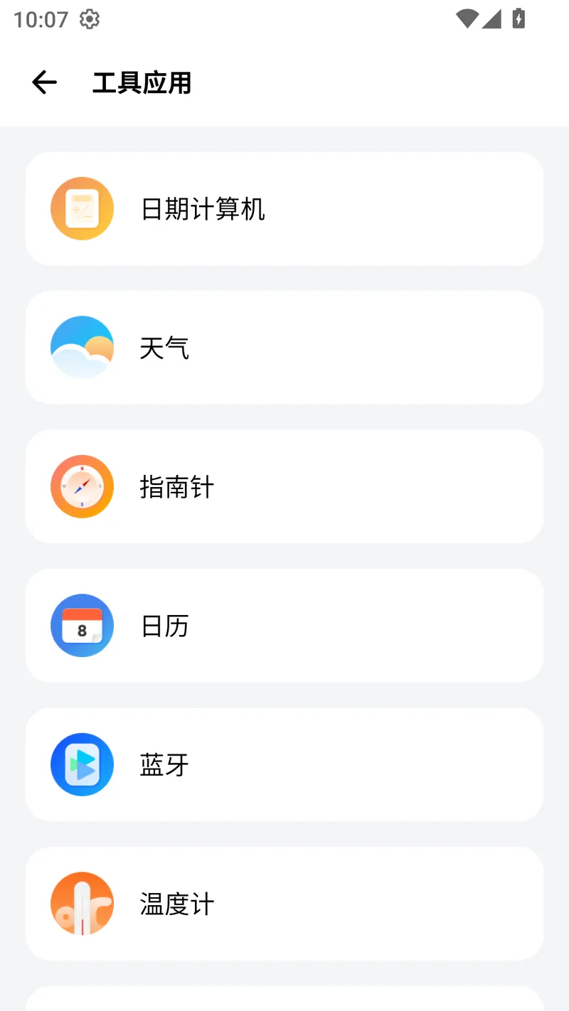 sam helper工具截图