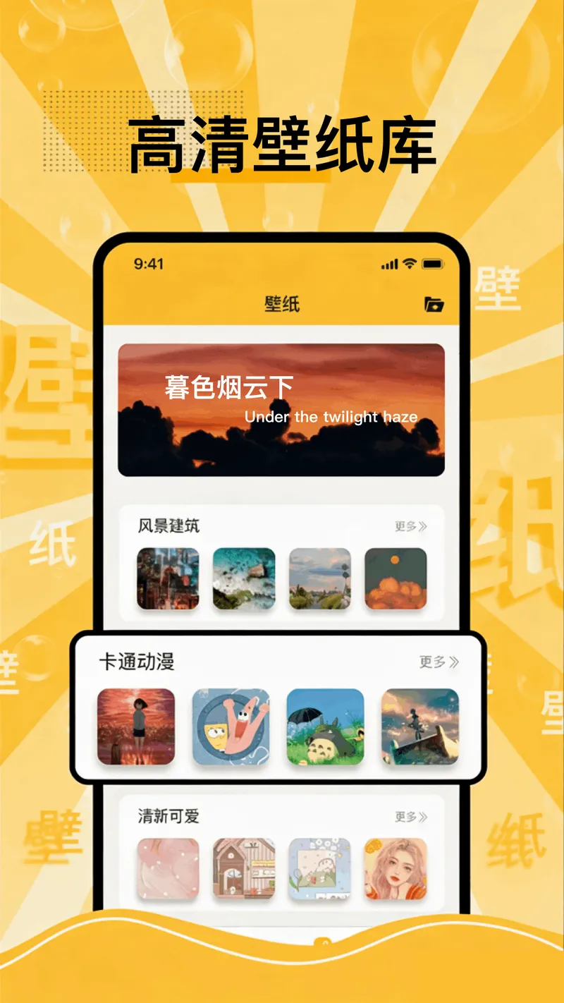 换字体截图