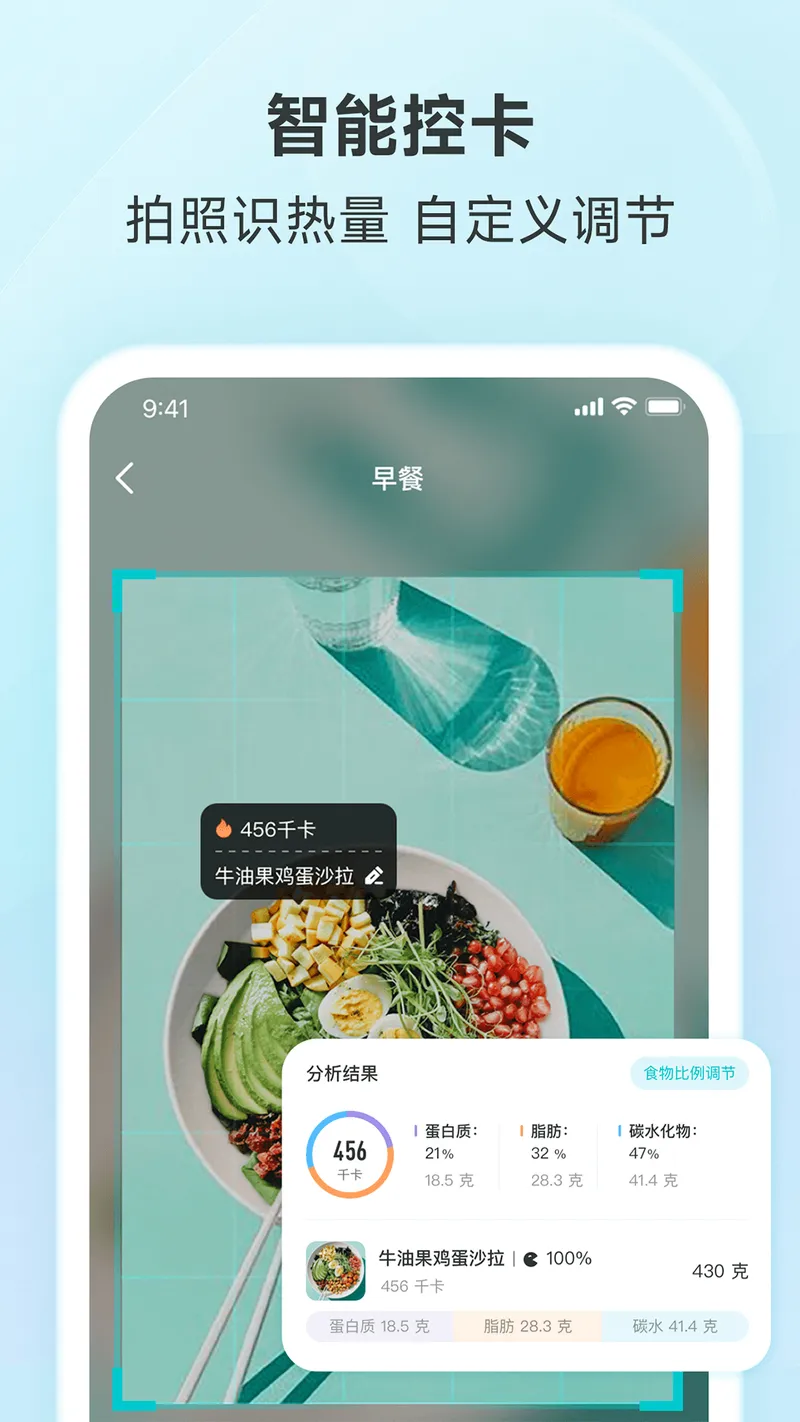 好轻截图