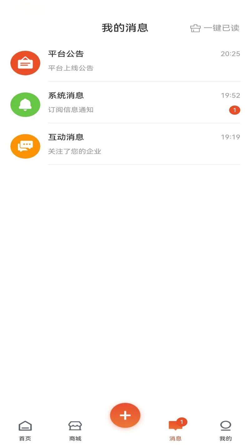 云喜讯截图