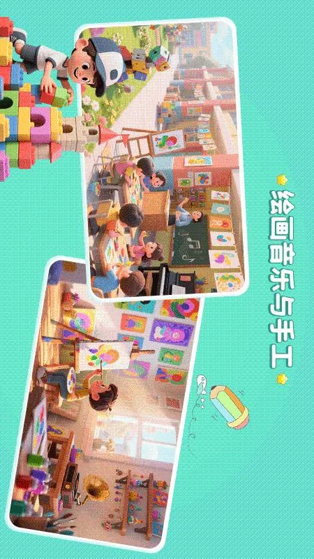 文史星球截图