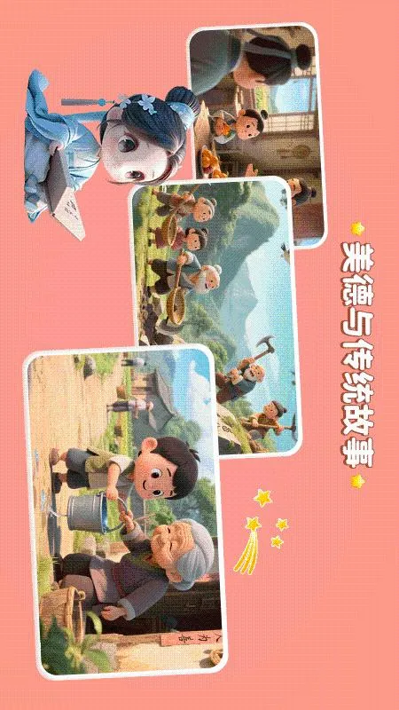文史星球截图