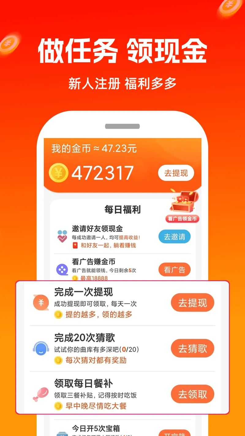 极豆短视频截图
