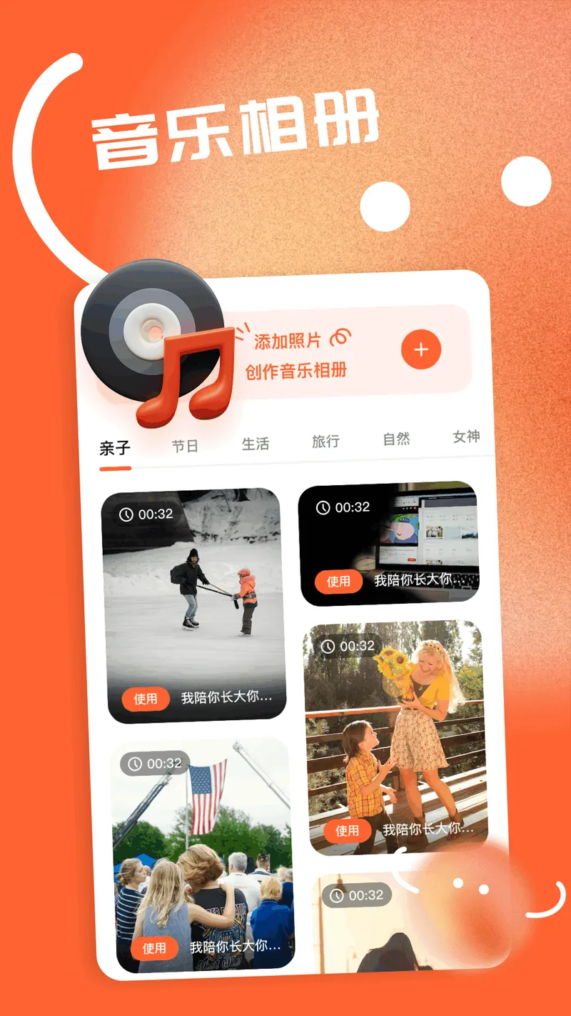 图片ps软件截图