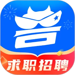 招聘兽