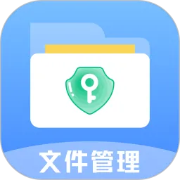 文件管理解压缩