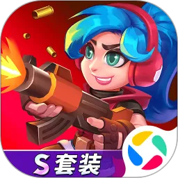 天才枪手