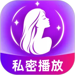 免费看私密播放器
