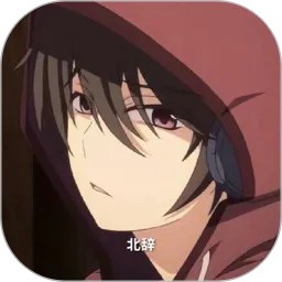 北辞弱网