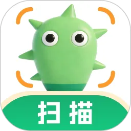 扫描仙人