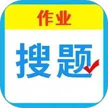 作业批答案