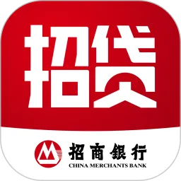 招贷