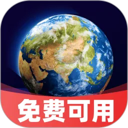 高能卫星全景导航