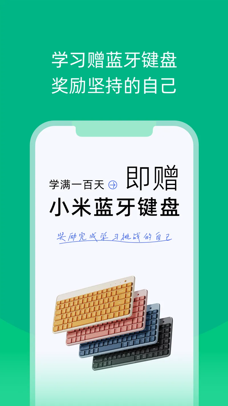 白纸编程截图