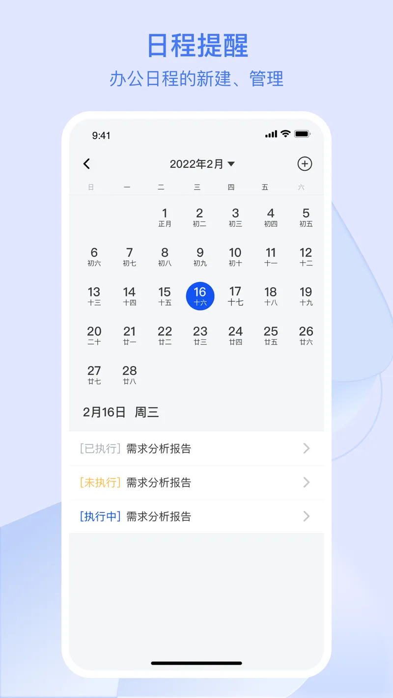 浙江农商人截图