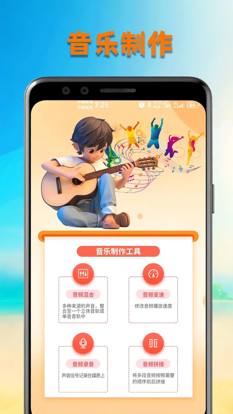 洛雪音乐截图
