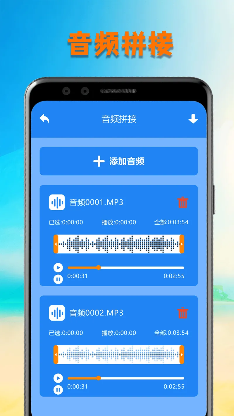 洛雪音乐截图