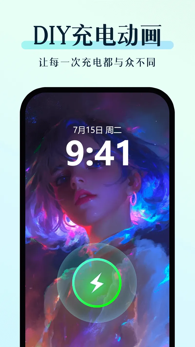 万能小组件美化截图