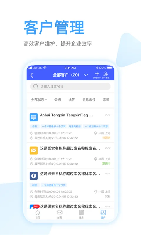 全球赢截图