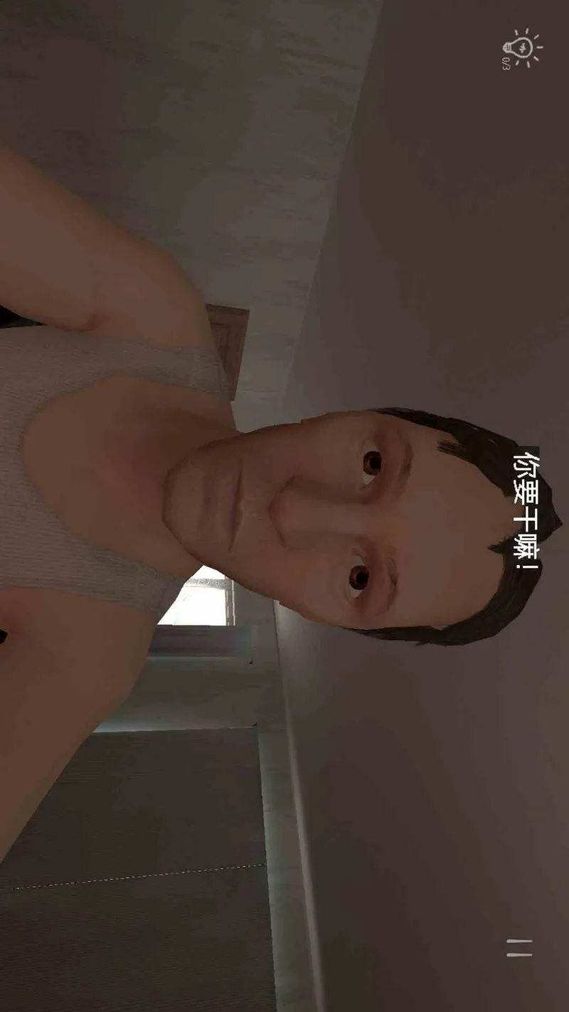 熊孩子校园模拟器截图