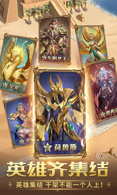 谜题大陆截图