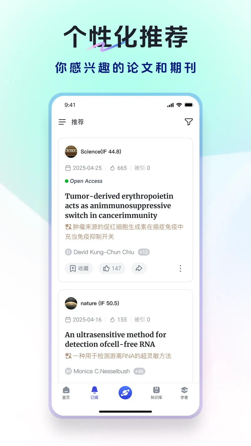 玻尔-全球科学家的AI4S空间站截图