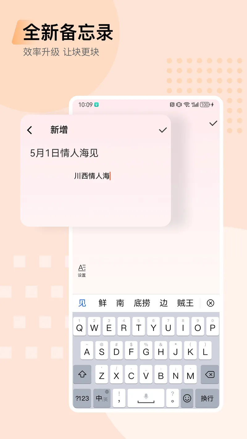 文档全能扫描截图