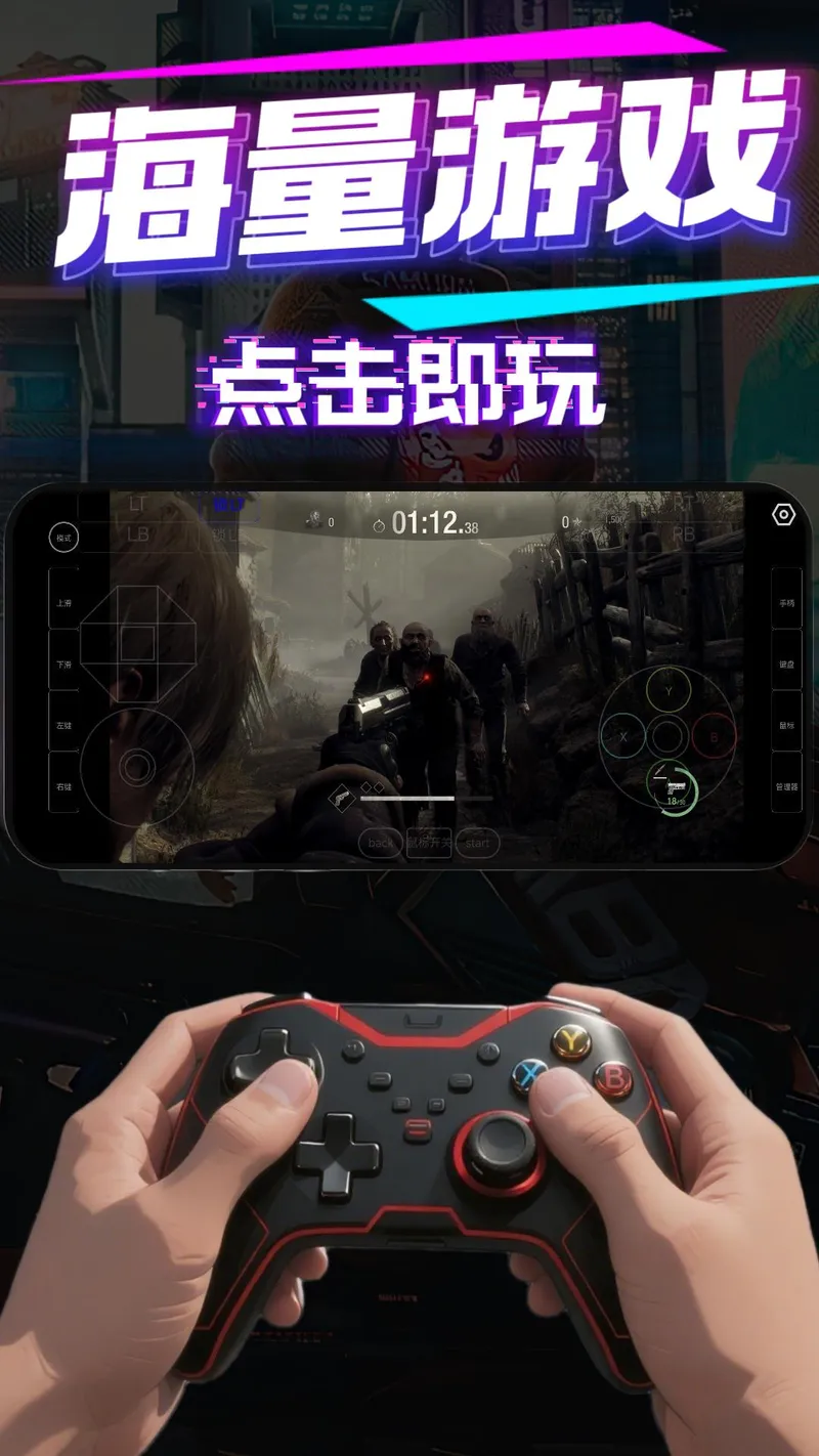 弧星云电脑截图