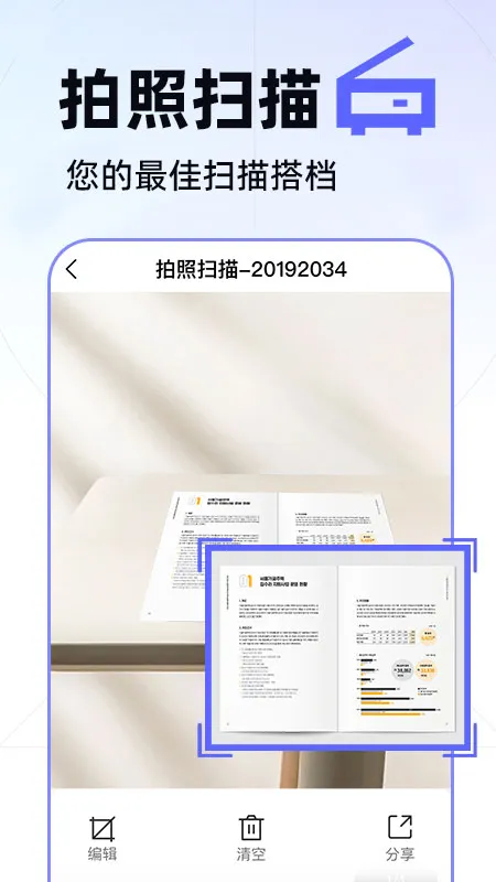 作业批答案截图