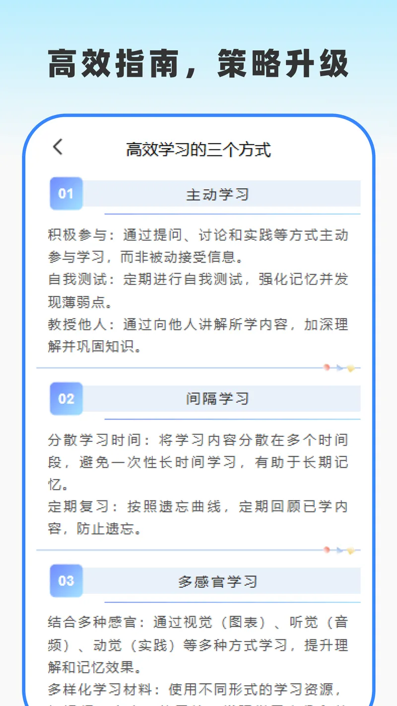 作业答案通截图