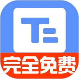 小白提词器
