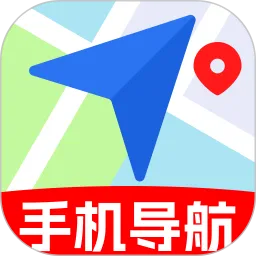 高端地图导航