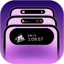 灵动坞通知小组件