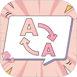 字体放大设置