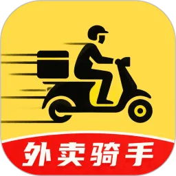 外卖跑腿众包