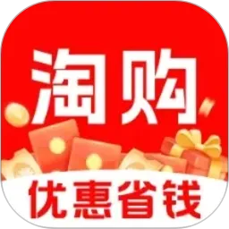 购物低价淘