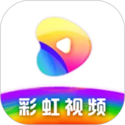 彩虹视频