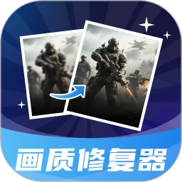 画质修改器HDR