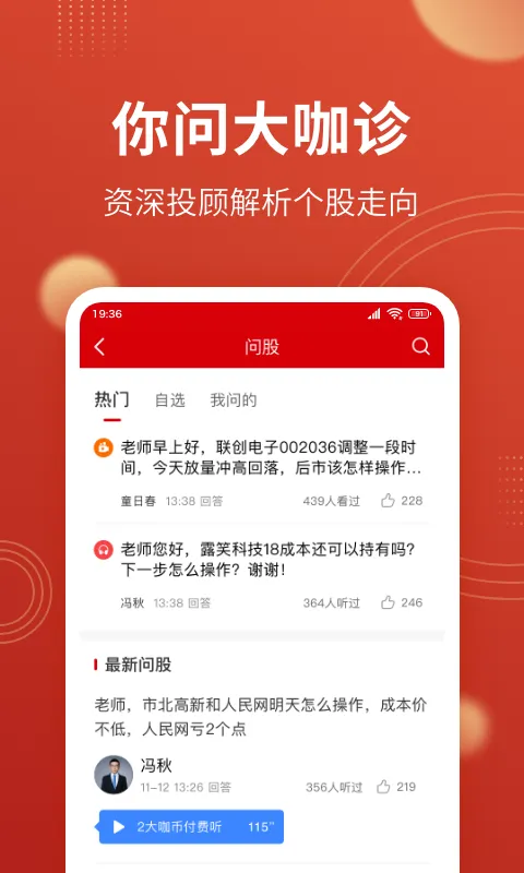 大决策截图