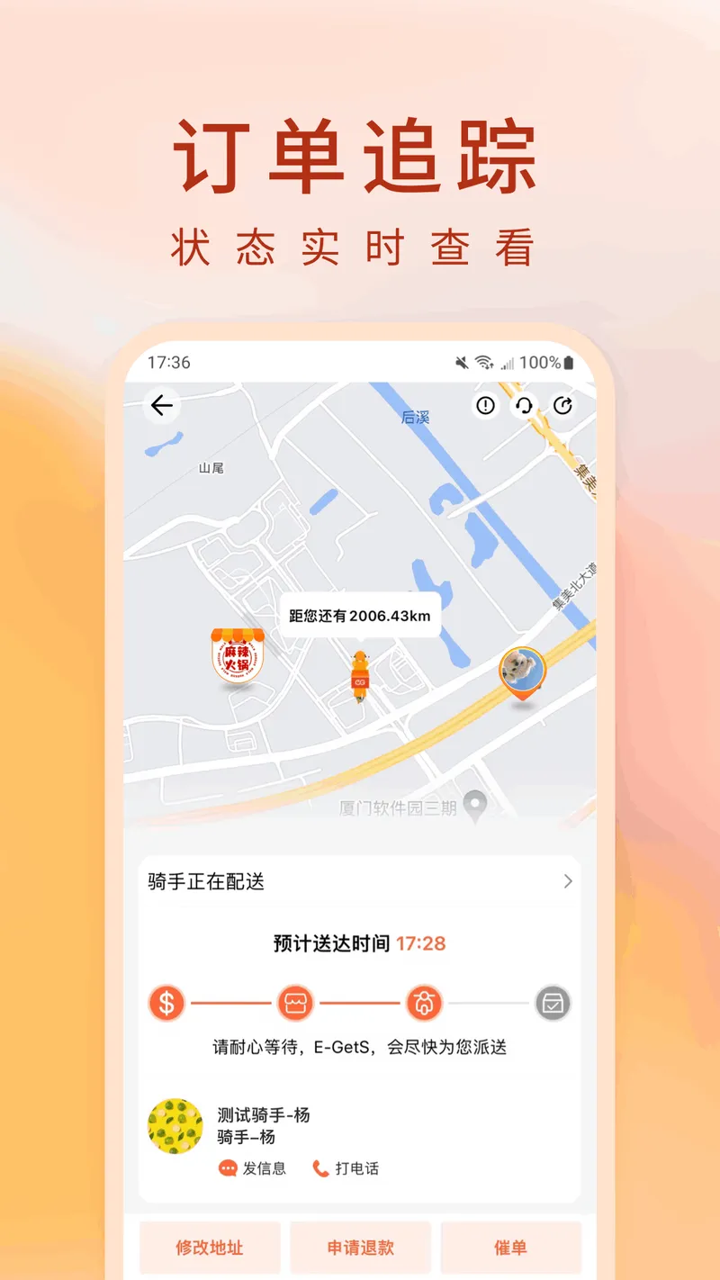 简单点截图
