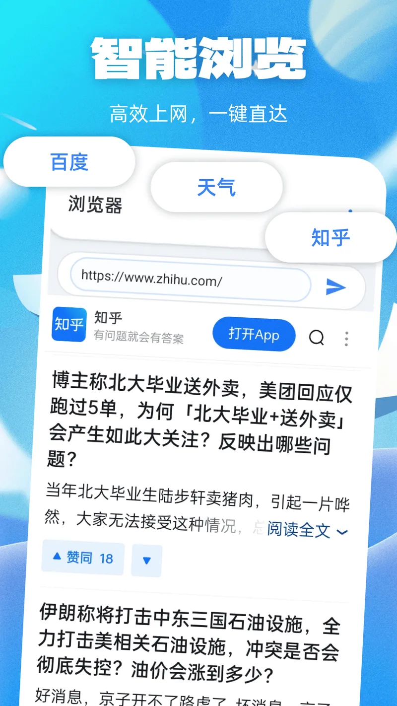 发票税务计算管家截图