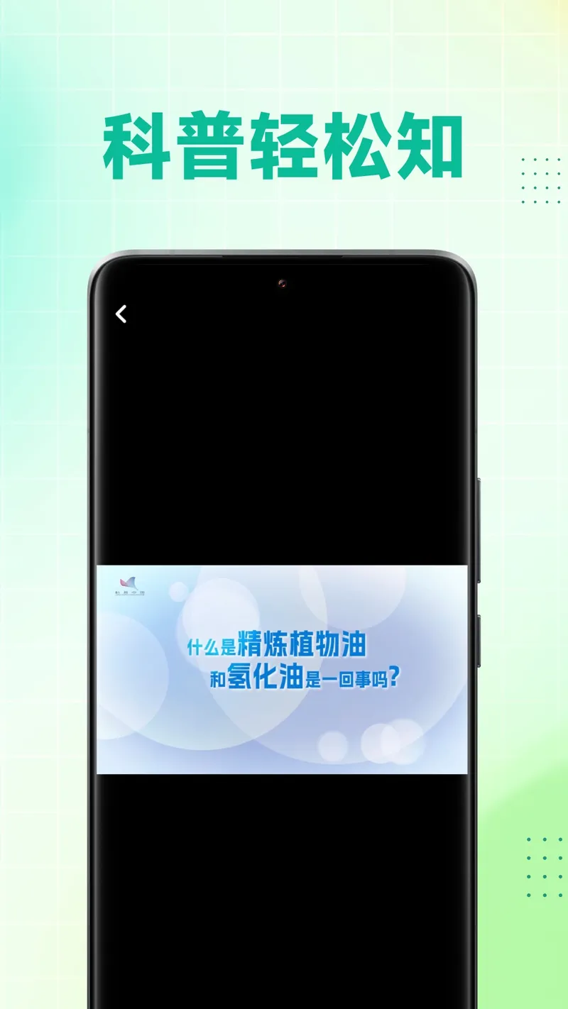 e健康助手截图